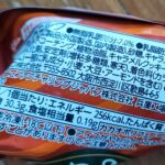 コンビニ セブンイレブン ジャイアントコーン 生キャラメル